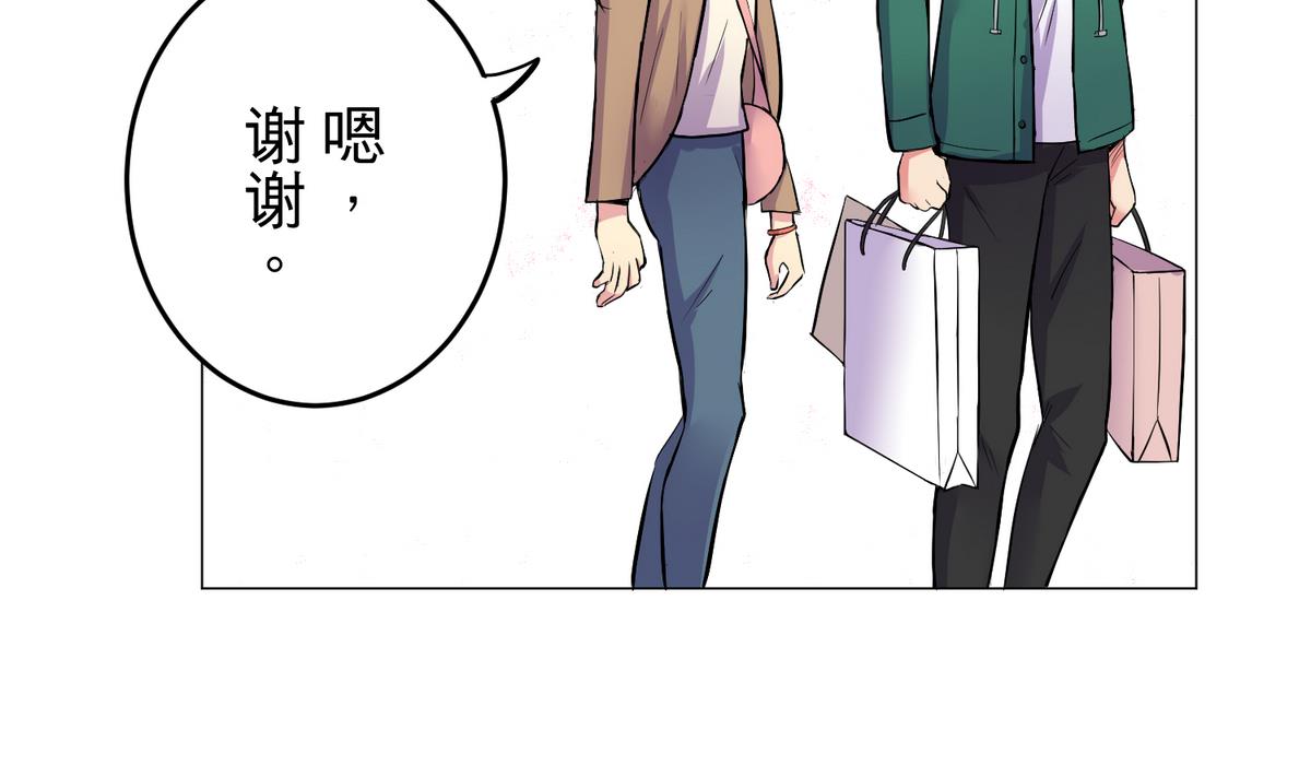 《蔷薇恋语》第24话 心烦意乱 第28页