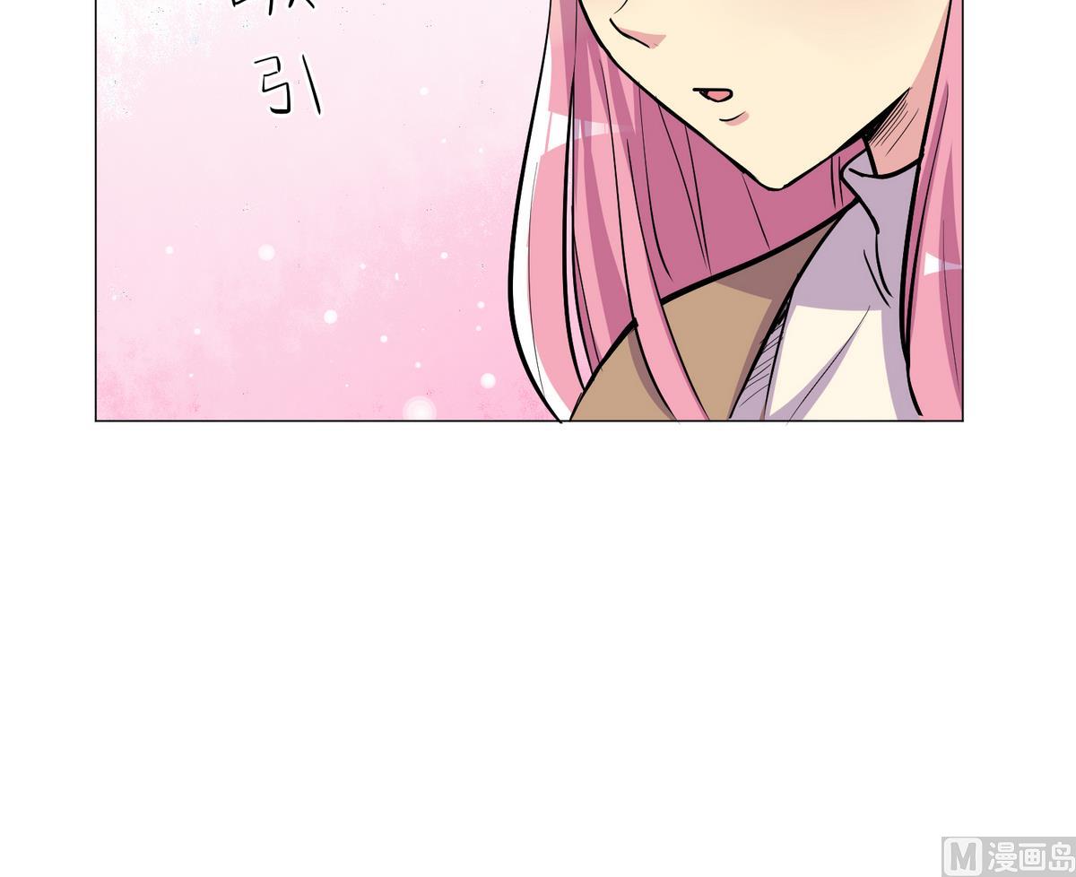 《蔷薇恋语》第24话 心烦意乱 第36页