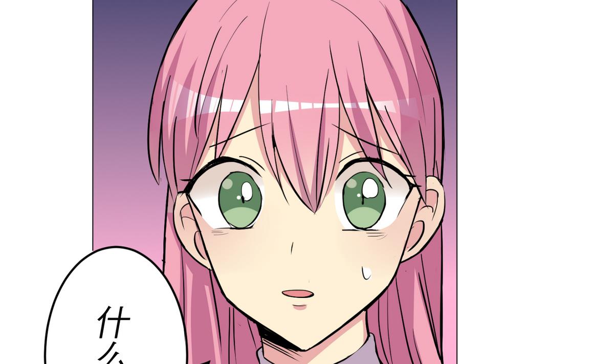 《蔷薇恋语》第24话 心烦意乱 第46页