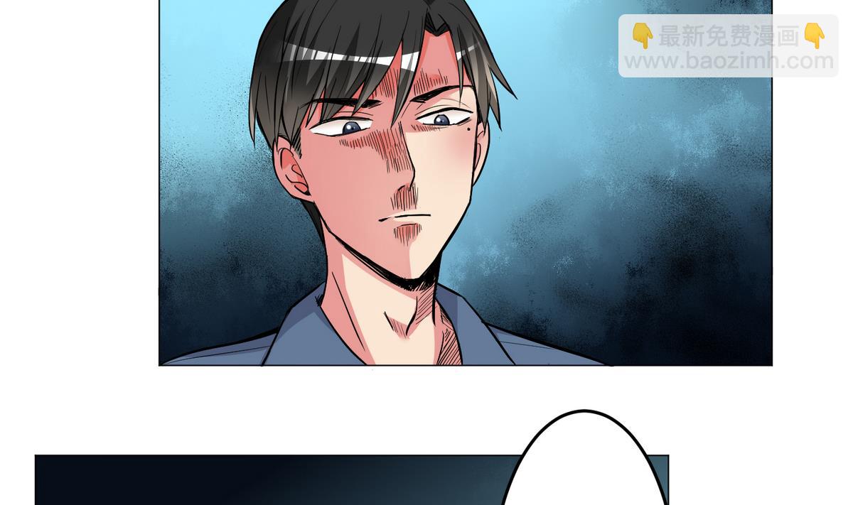 《蔷薇恋语》第26话 当头一棒 第17页