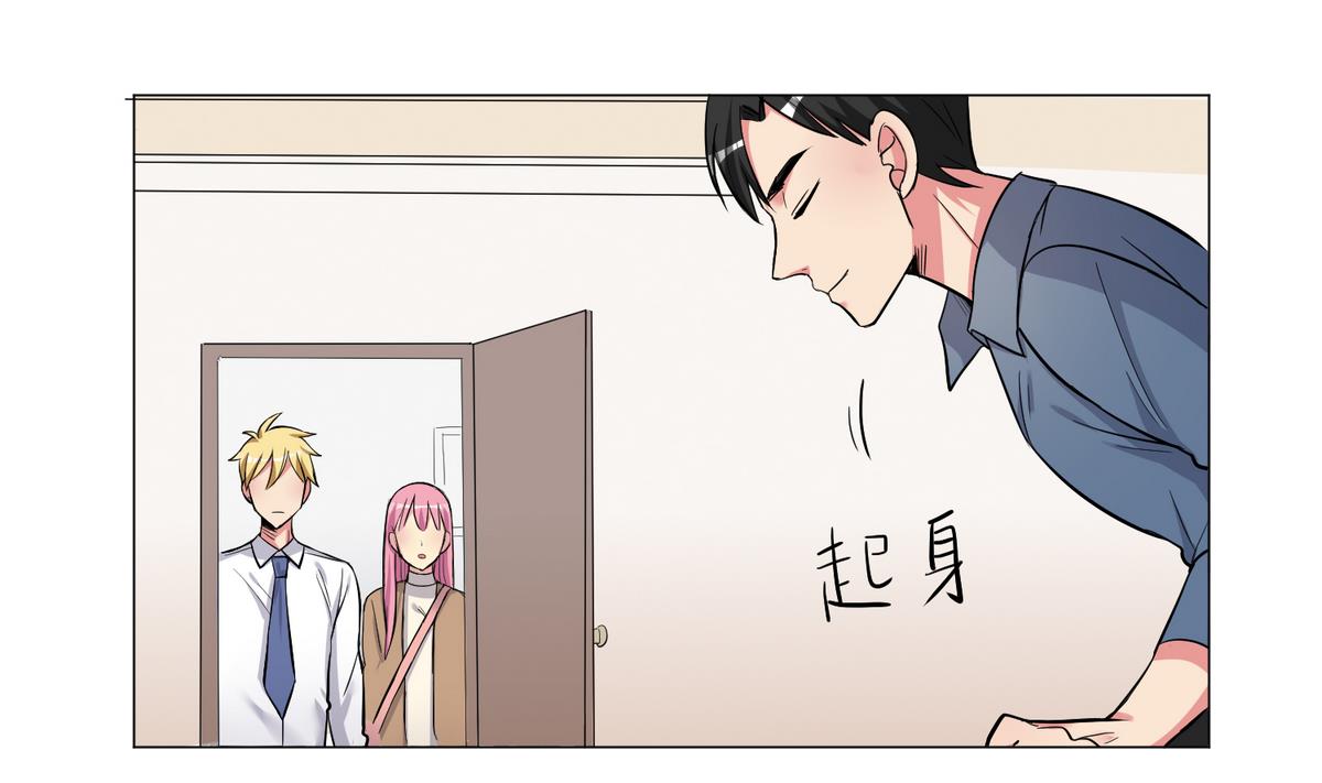 《蔷薇恋语》第25话 登徒浪子 第20页