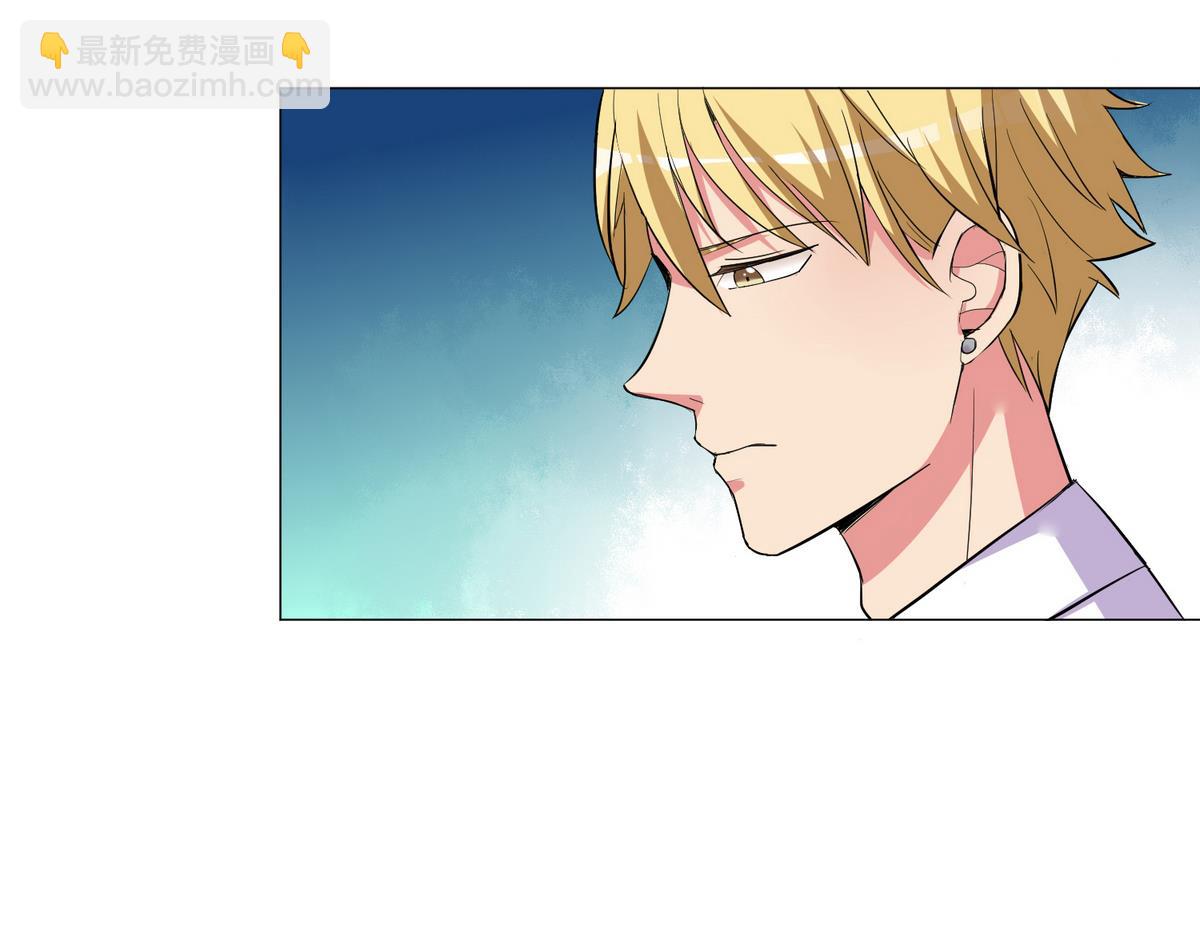 《蔷薇恋语》第27话 青蔷薇检测剂 第32页