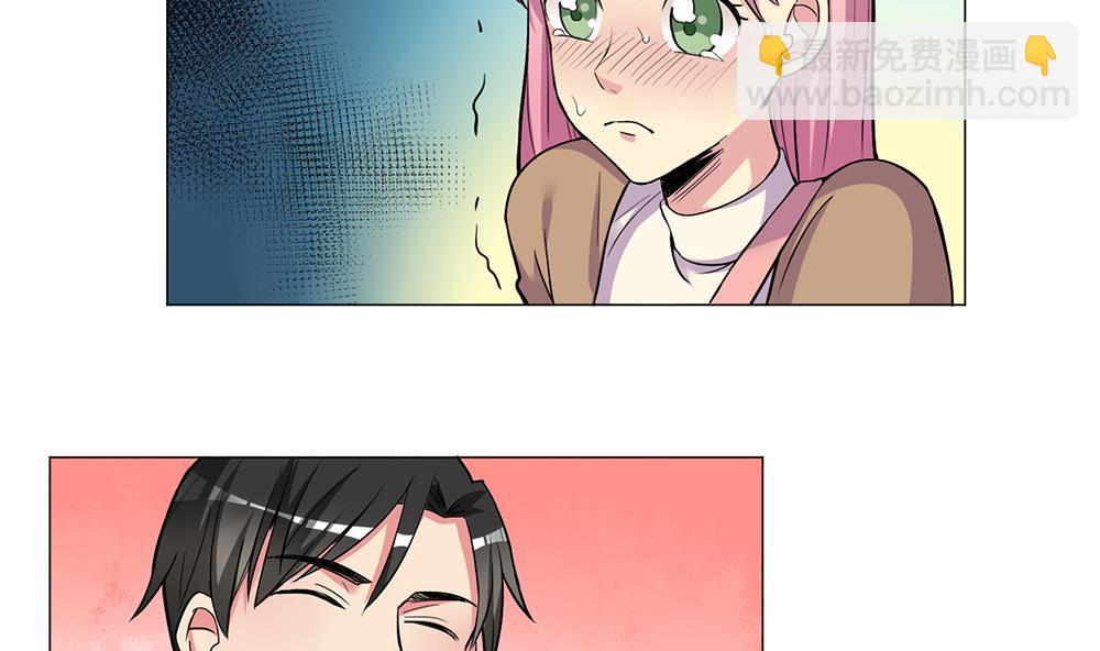 《蔷薇恋语》第27话 青蔷薇检测剂 第4页