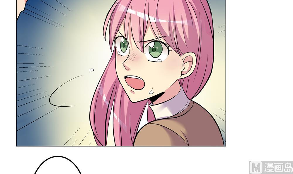 《蔷薇恋语》第27话 青蔷薇检测剂 第9页