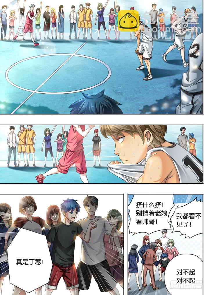 《应声入网大学篇》第二球有点意思 第3页