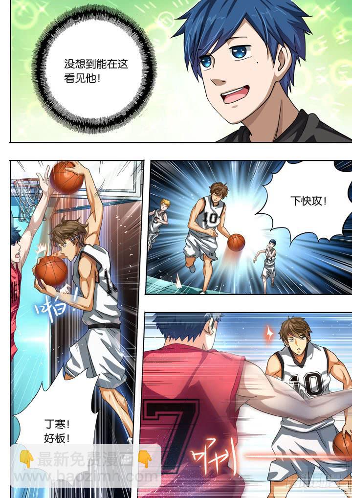 《应声入网大学篇》第二球有点意思 第4页