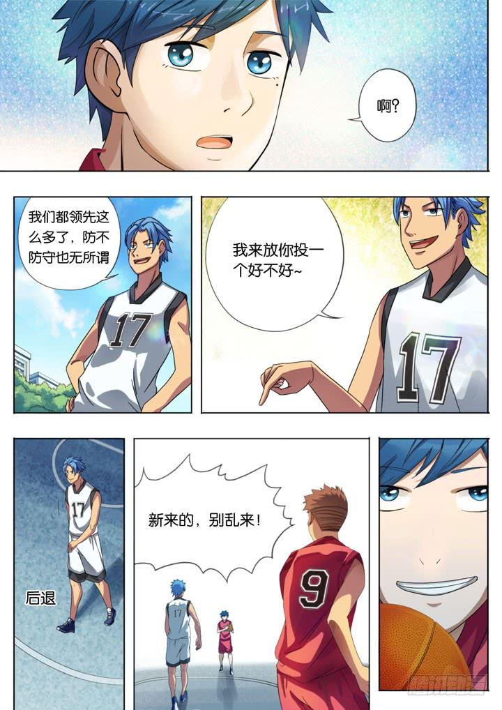 《应声入网大学篇》第三球开门红 第8页