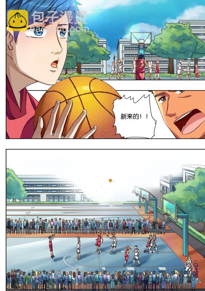 《应声入网大学篇》第三球开门红 第9页