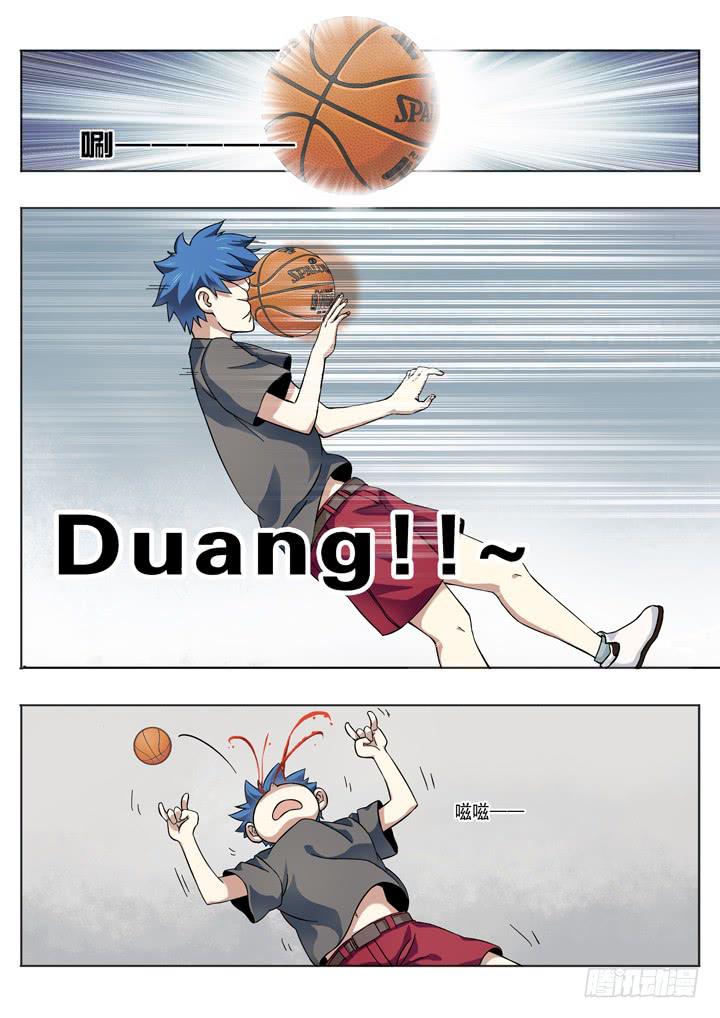 《应声入网大学篇》第五球篮球队 第5页