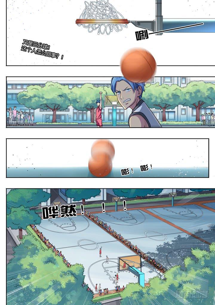 《应声入网大学篇》第四球多多关照 第2页