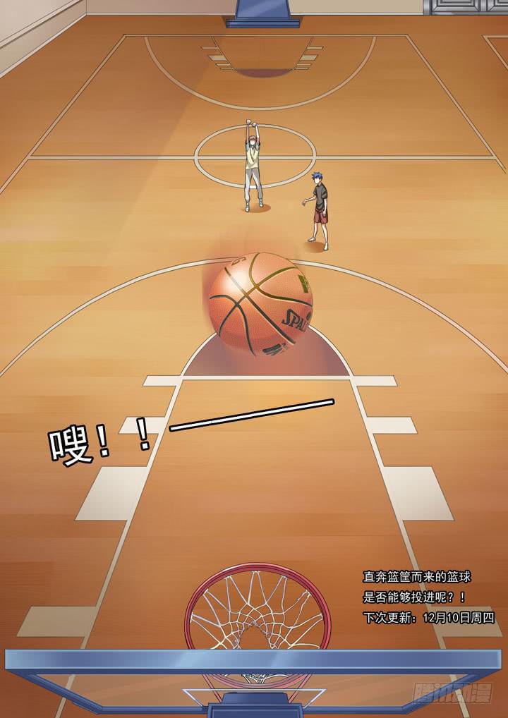 《应声入网大学篇》第八球拜师 第10页