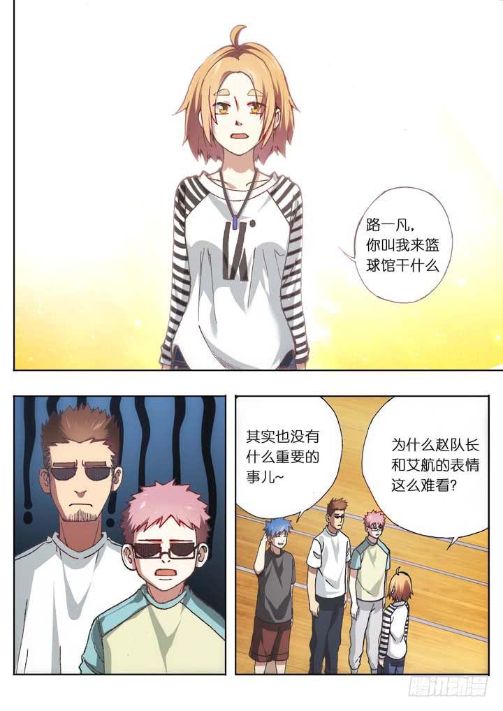《应声入网大学篇》第十三球人数达成！ 第7页