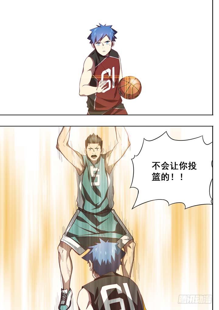 《应声入网大学篇》第十九球反击的号角 第10页