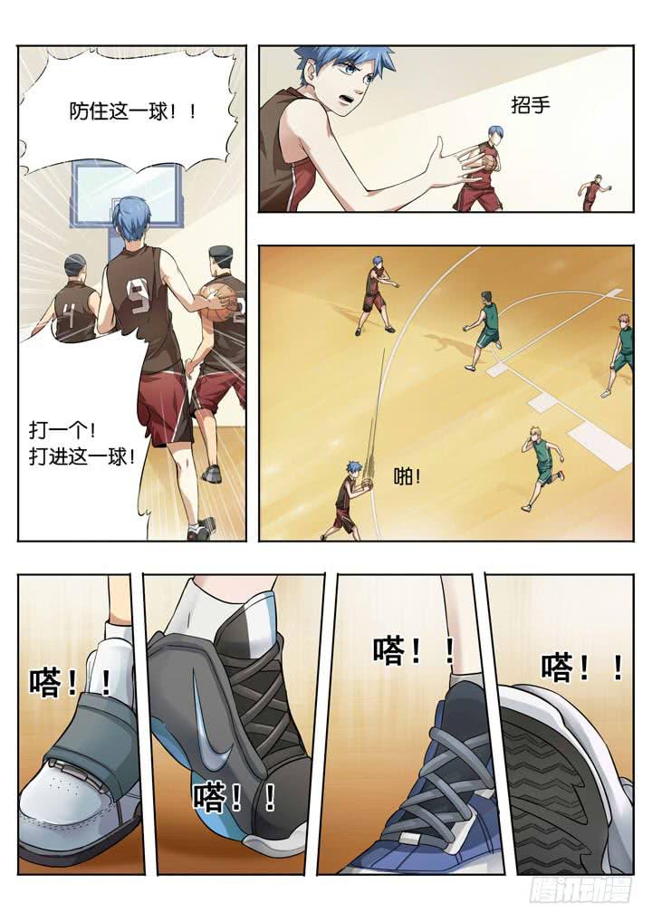 《应声入网大学篇》第十七球这是什么队伍？！ 第5页