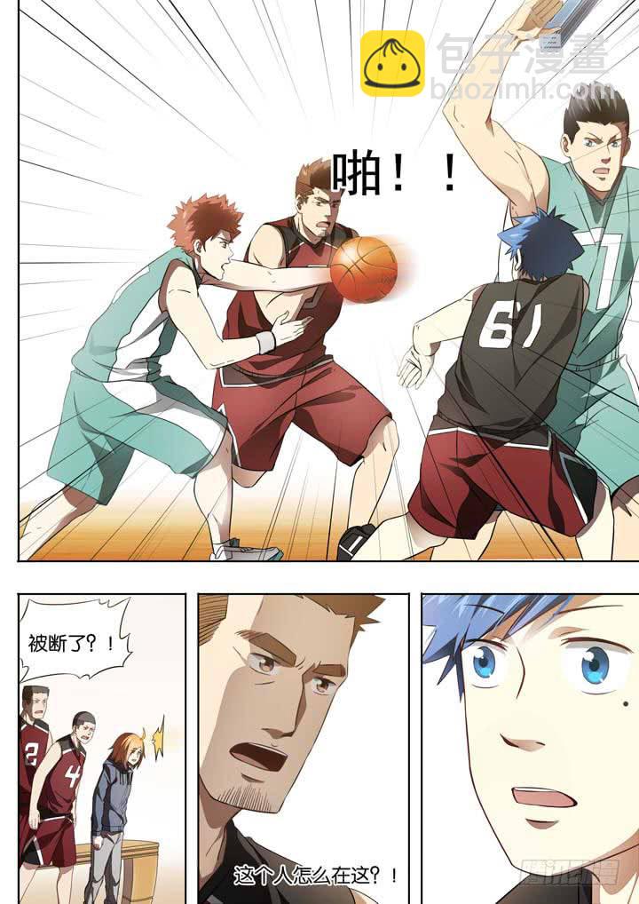 《应声入网大学篇》第二十三球碰壁 第5页