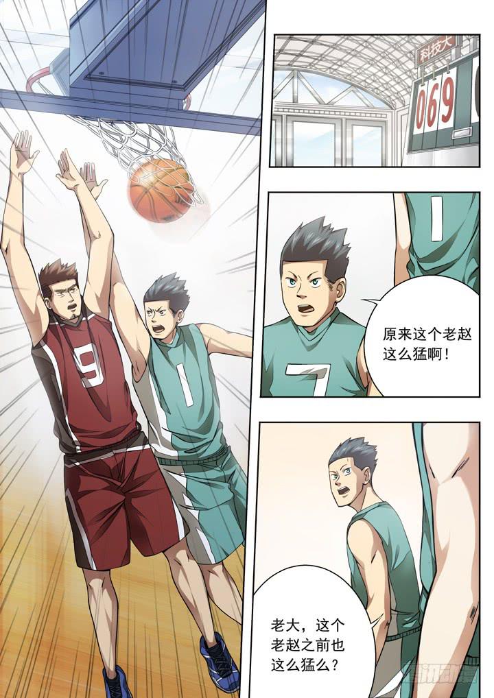 《应声入网大学篇》第二十七球两个队长 第3页