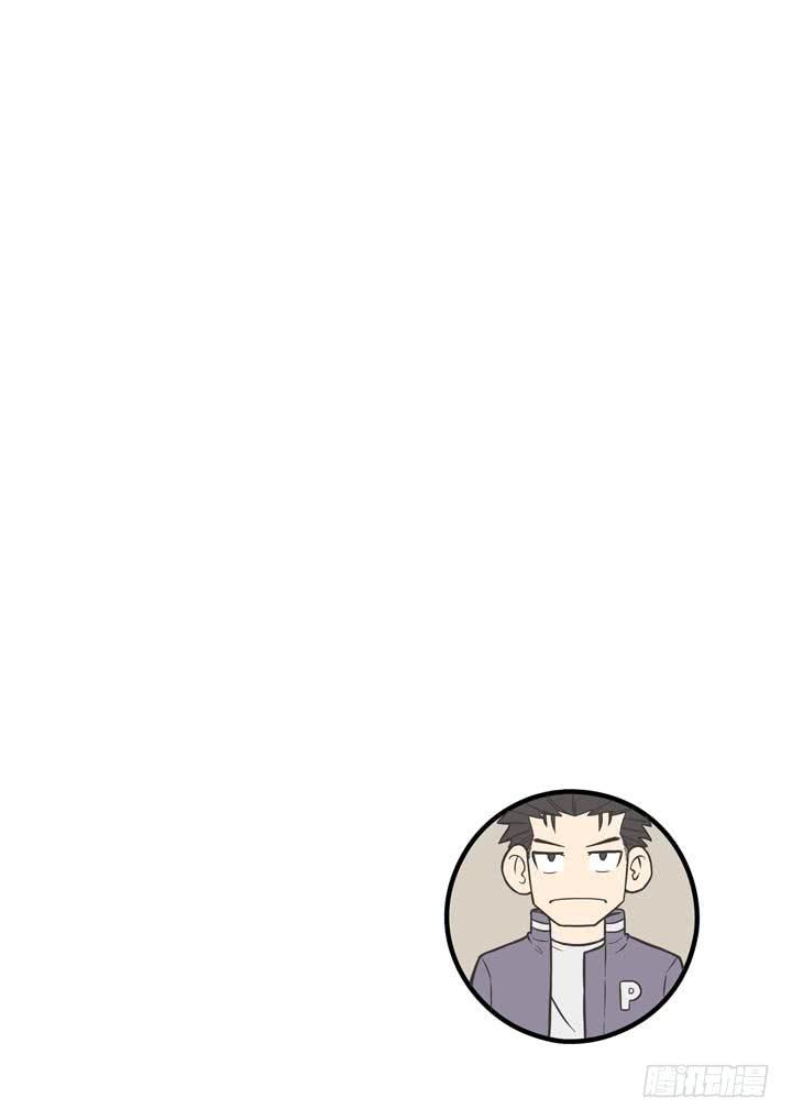 《应声入网大学篇》第二十四球两个翅膀 第17页