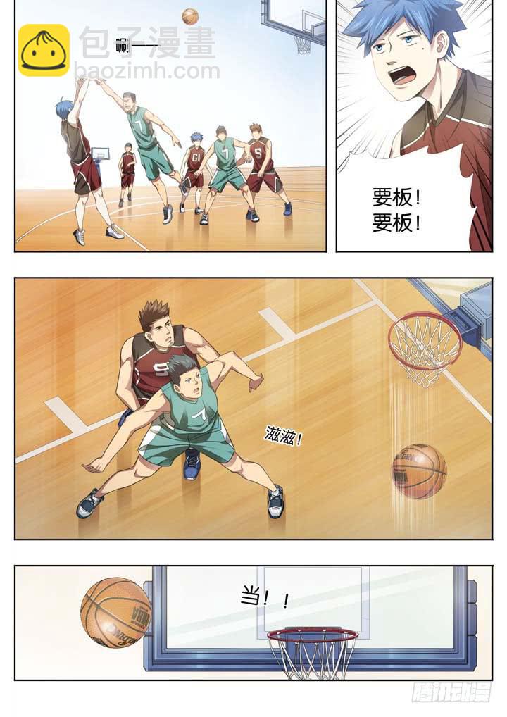 《应声入网大学篇》第二十四球两个翅膀 第3页