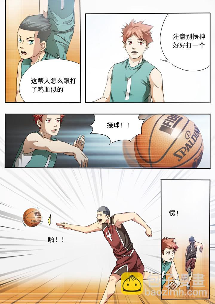 《应声入网大学篇》第二十六球精神百倍 第10页