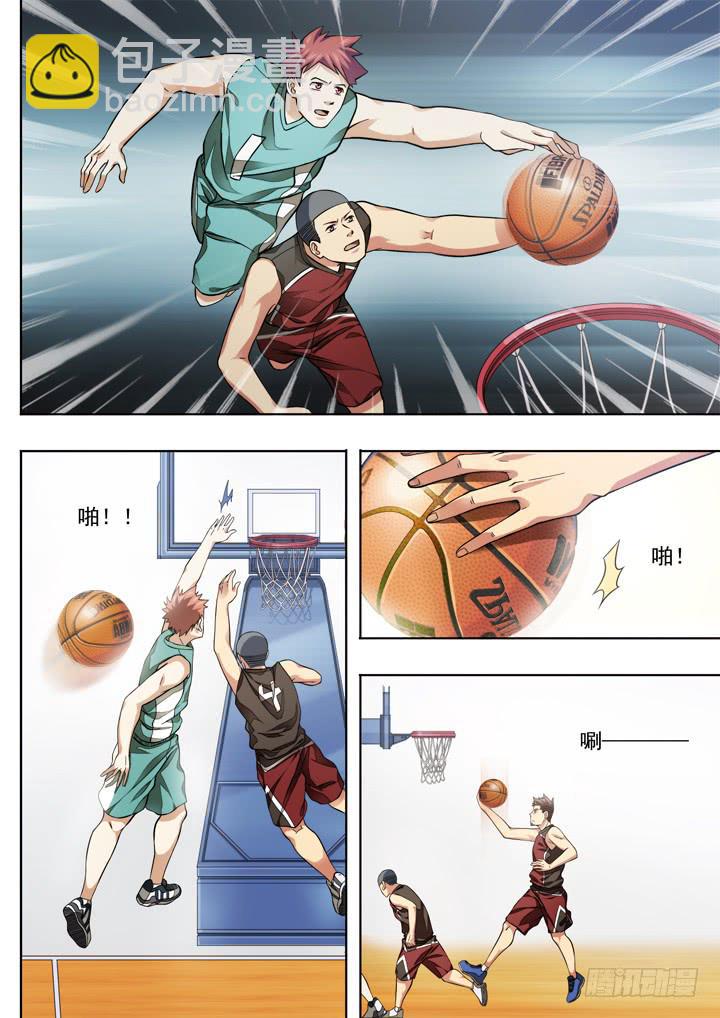 《应声入网大学篇》第二十六球精神百倍 第11页