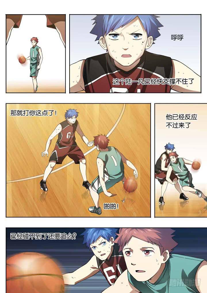 《应声入网大学篇》第二十五球有人醒了 第13页