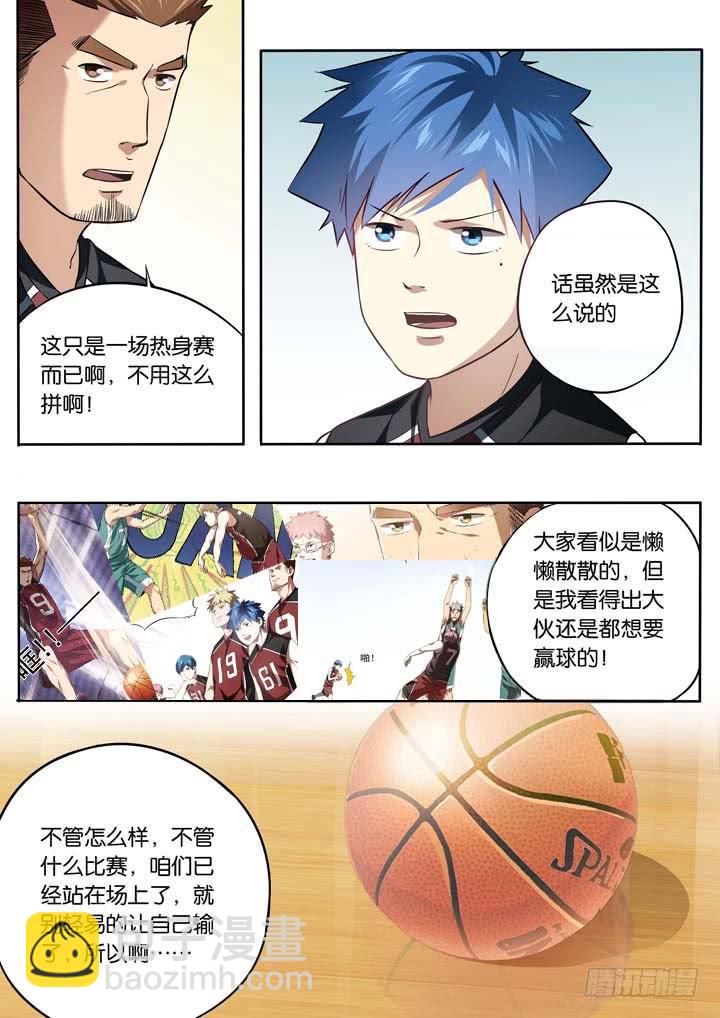 《应声入网大学篇》第二十五球有人醒了 第18页