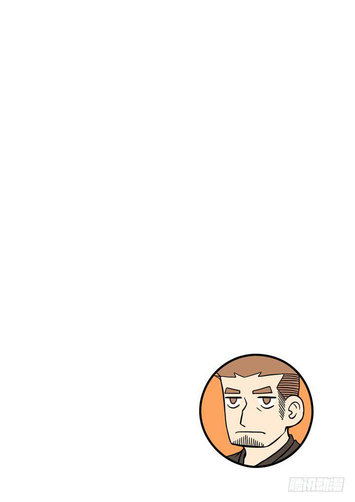 《应声入网大学篇》第二十五球有人醒了 第22页