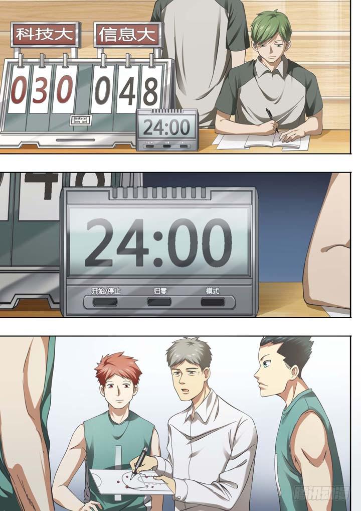 《应声入网大学篇》第二十五球有人醒了 第2页