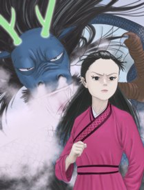 《程渊》漫画封面图 - tl漫画