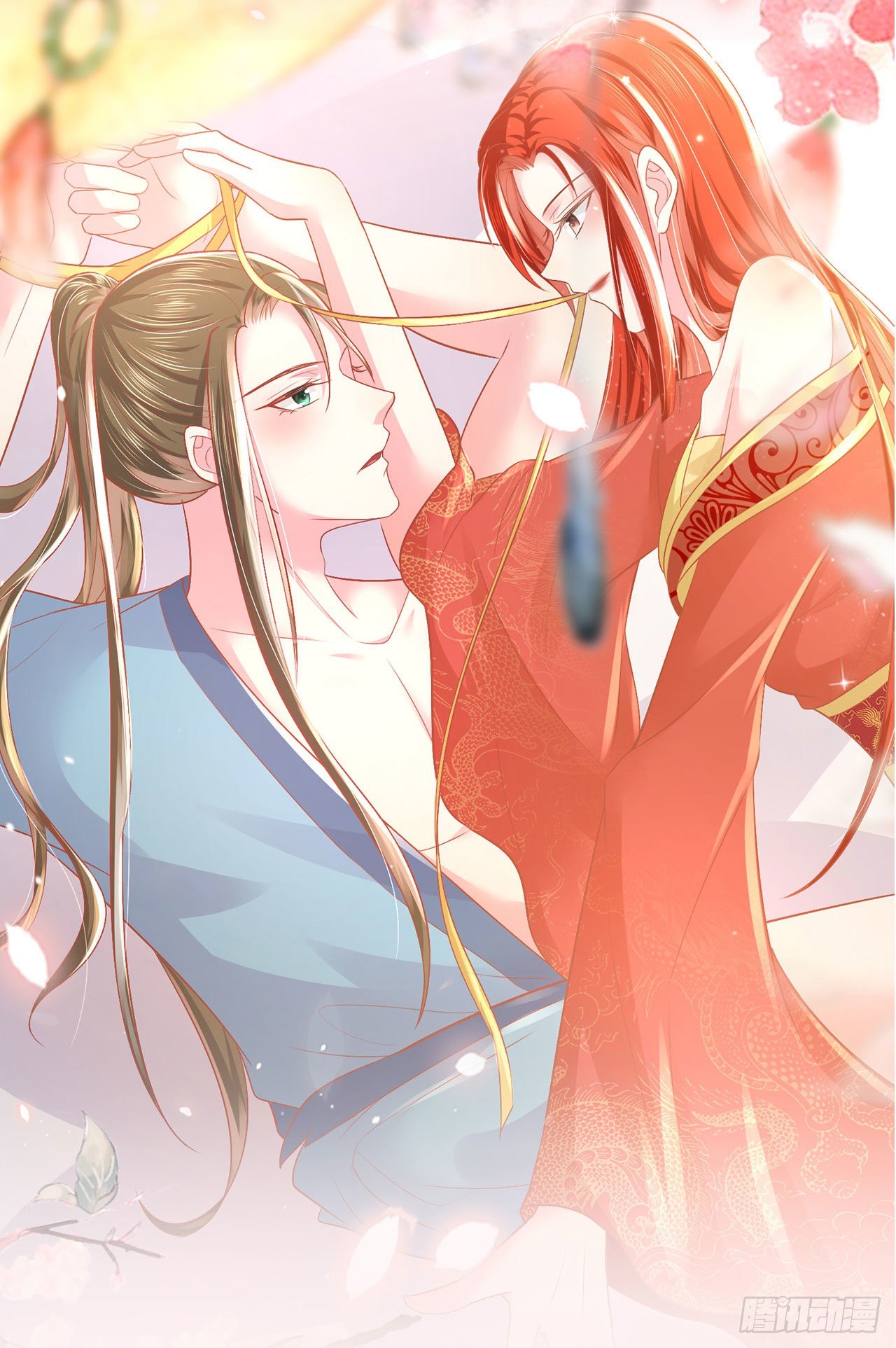 《女帝又在撩人》放料3—预告 第11页