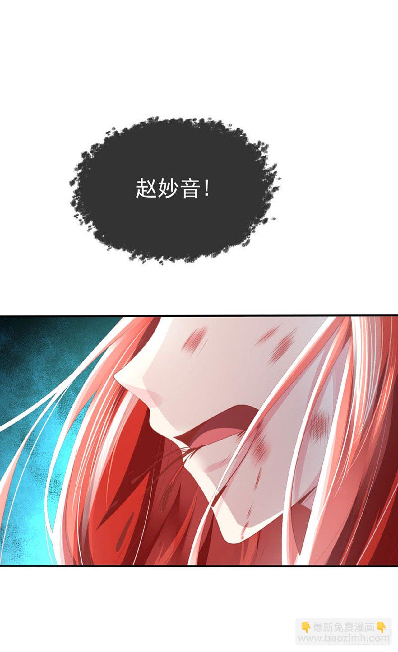 《女帝又在撩人》第1话 穿越到女尊世界 第17页