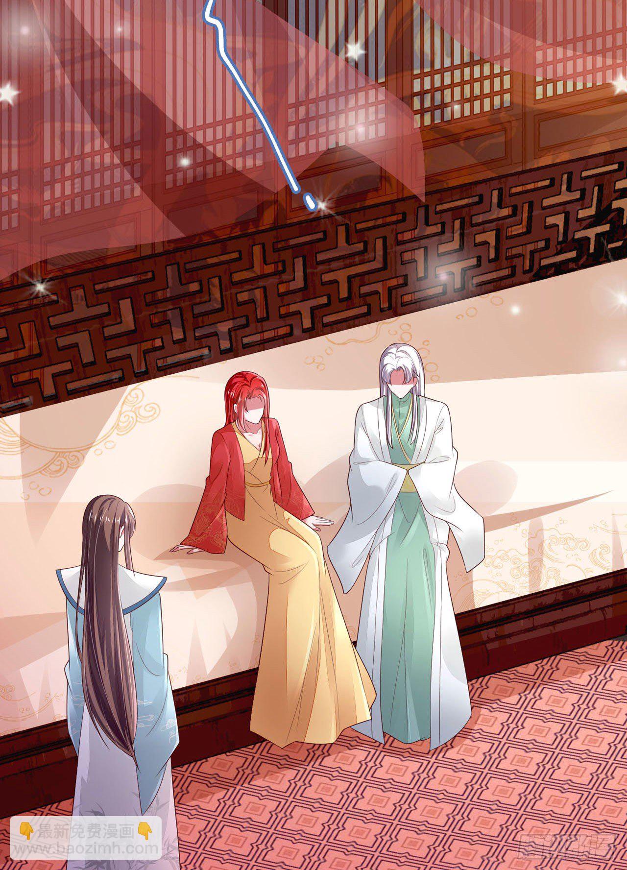 《女帝又在撩人》第3话 疼死老娘了！ 第37页