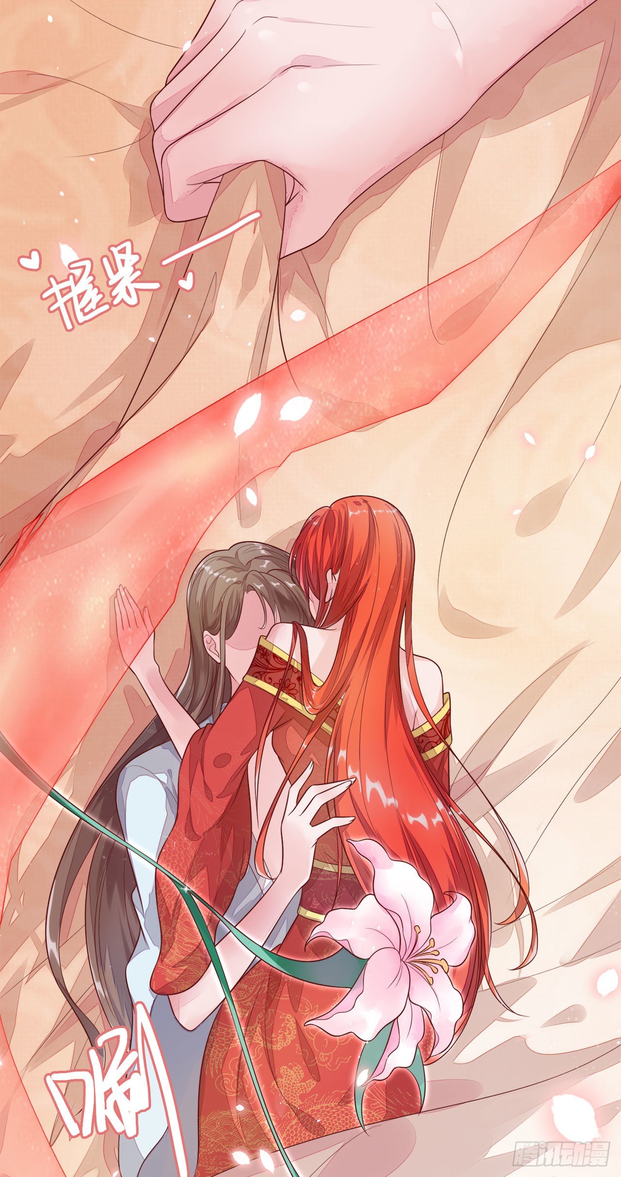 《女帝又在撩人》第3话 疼死老娘了！ 第5页