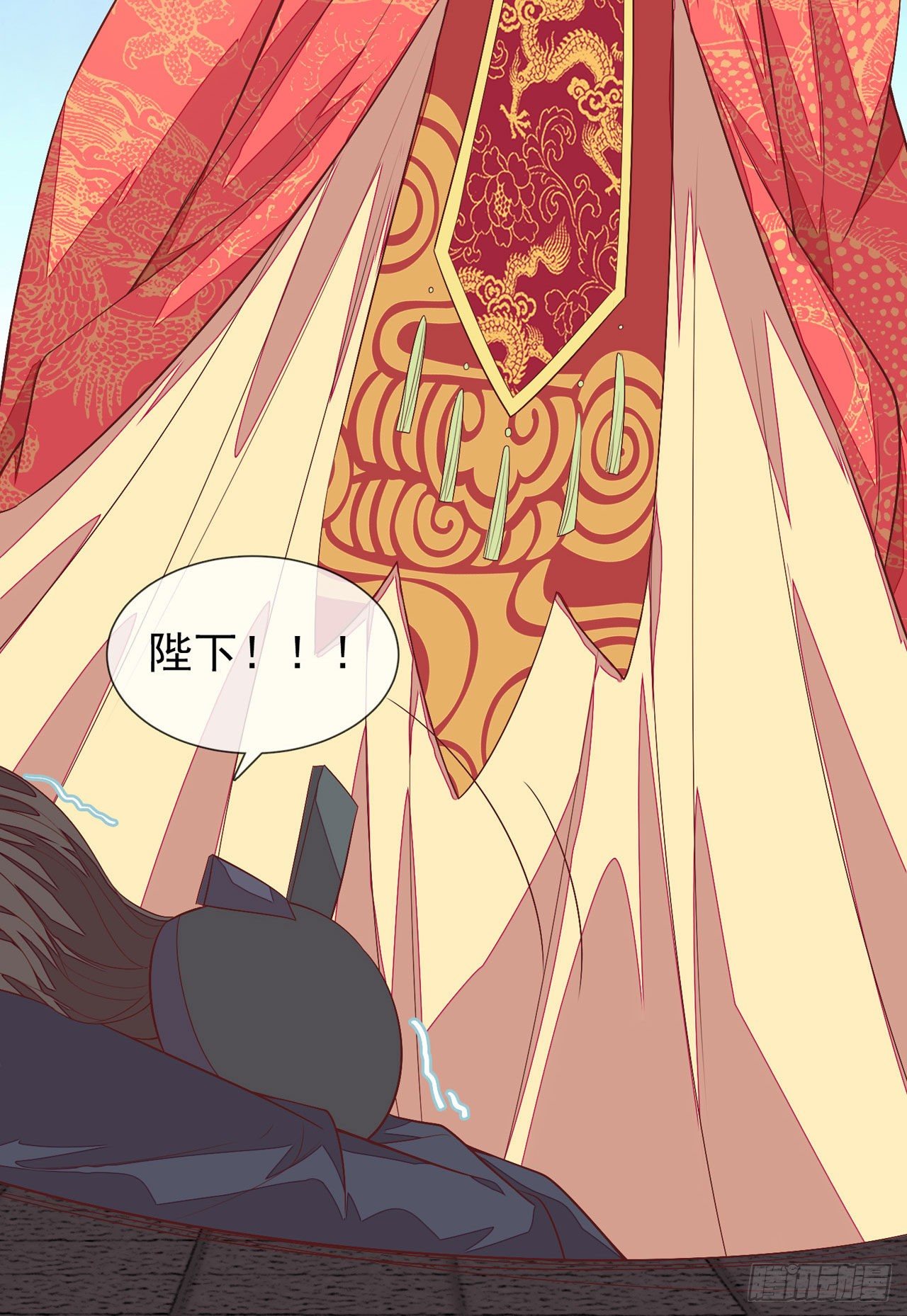 《女帝又在撩人》第13话 谁敢反对封后！ 第4页