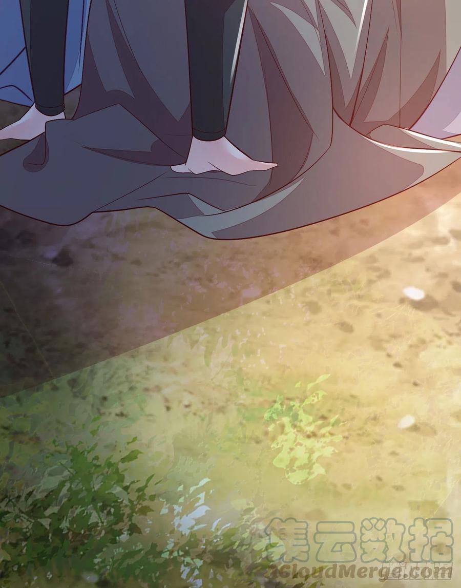 《女帝又在撩人》第18话 一定要平安 第19页