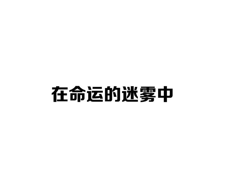 《魔石战纪》序章异能少年炸裂输出 ！ 第13页