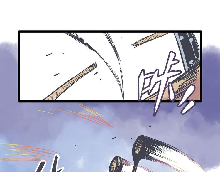 《魔石战纪》序章异能少年炸裂输出 ！ 第14页