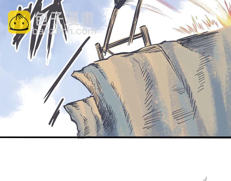 《魔石战纪》序章异能少年炸裂输出 ！ 第15页