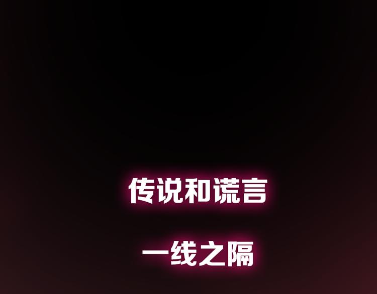 《魔石战纪》序章异能少年炸裂输出 ！ 第1页