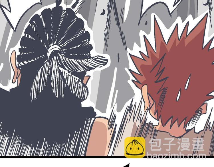 《魔石战纪》序章异能少年炸裂输出 ！ 第27页