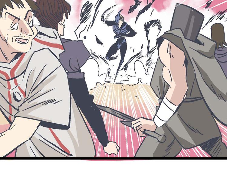 《魔石战纪》序章异能少年炸裂输出 ！ 第39页