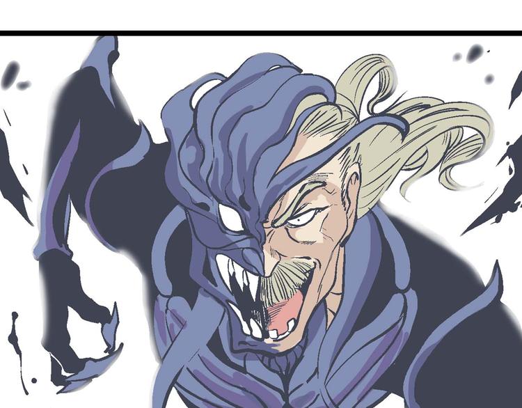 《魔石战纪》序章异能少年炸裂输出 ！ 第41页