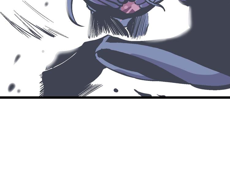 《魔石战纪》序章异能少年炸裂输出 ！ 第42页