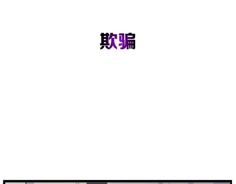 《魔石战纪》序章异能少年炸裂输出 ！ 第43页