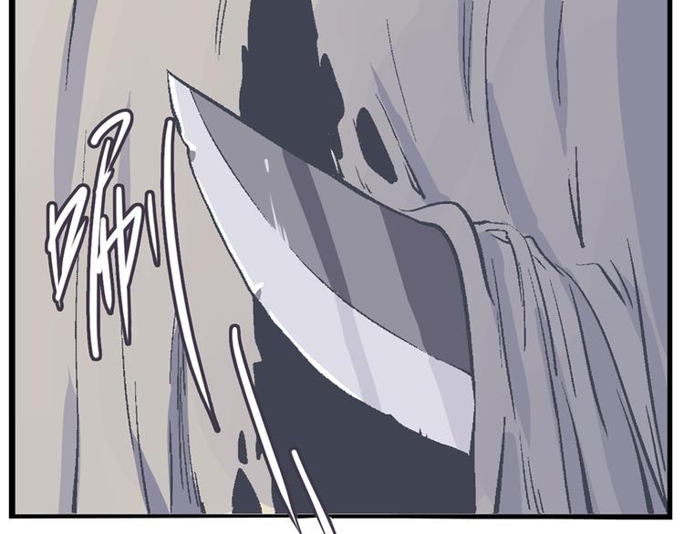 《魔石战纪》序章异能少年炸裂输出 ！ 第44页
