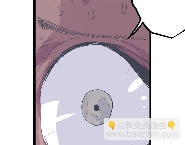 《魔石战纪》序章异能少年炸裂输出 ！ 第48页