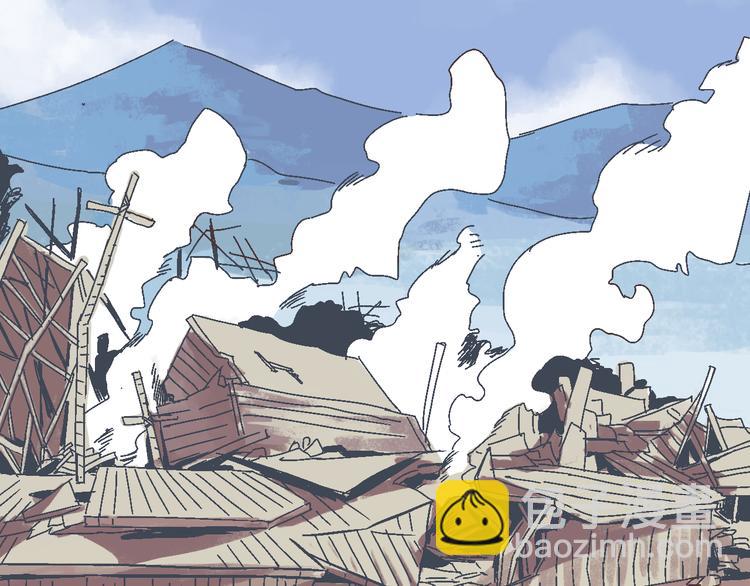 《魔石战纪》第3话 新的旅途 第16页