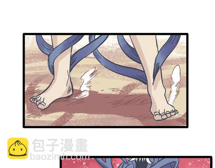 《魔石战纪》第3话 新的旅途 第25页