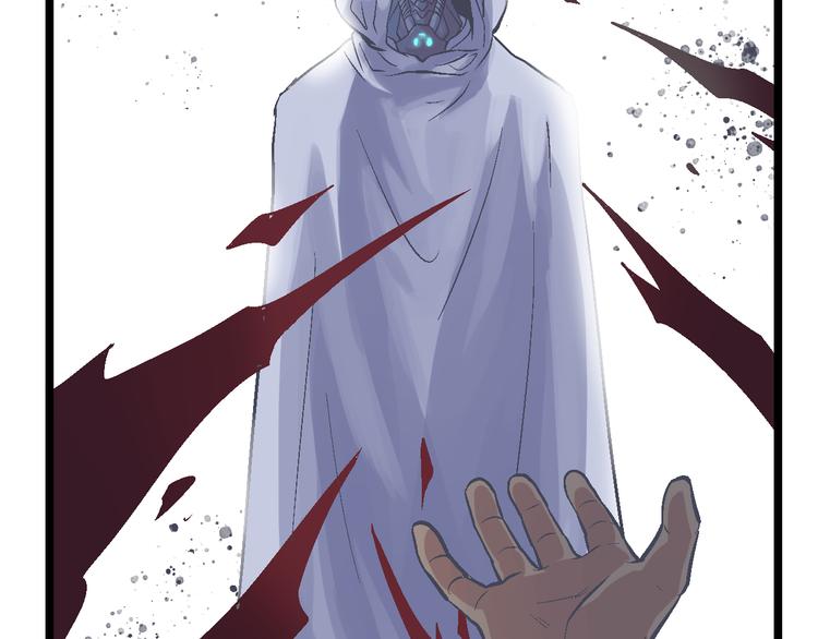 《魔石战纪》第17话 持续失控 第31页