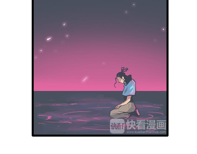 《魔石战纪》第19话 遏制 第18页